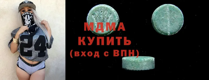 где купить   Верхняя Тура  blacksprut   МДМА crystal 